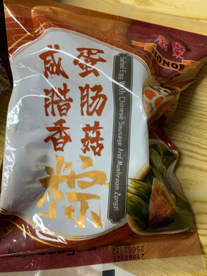 康乐咸蛋腊肠香菇粽 300g