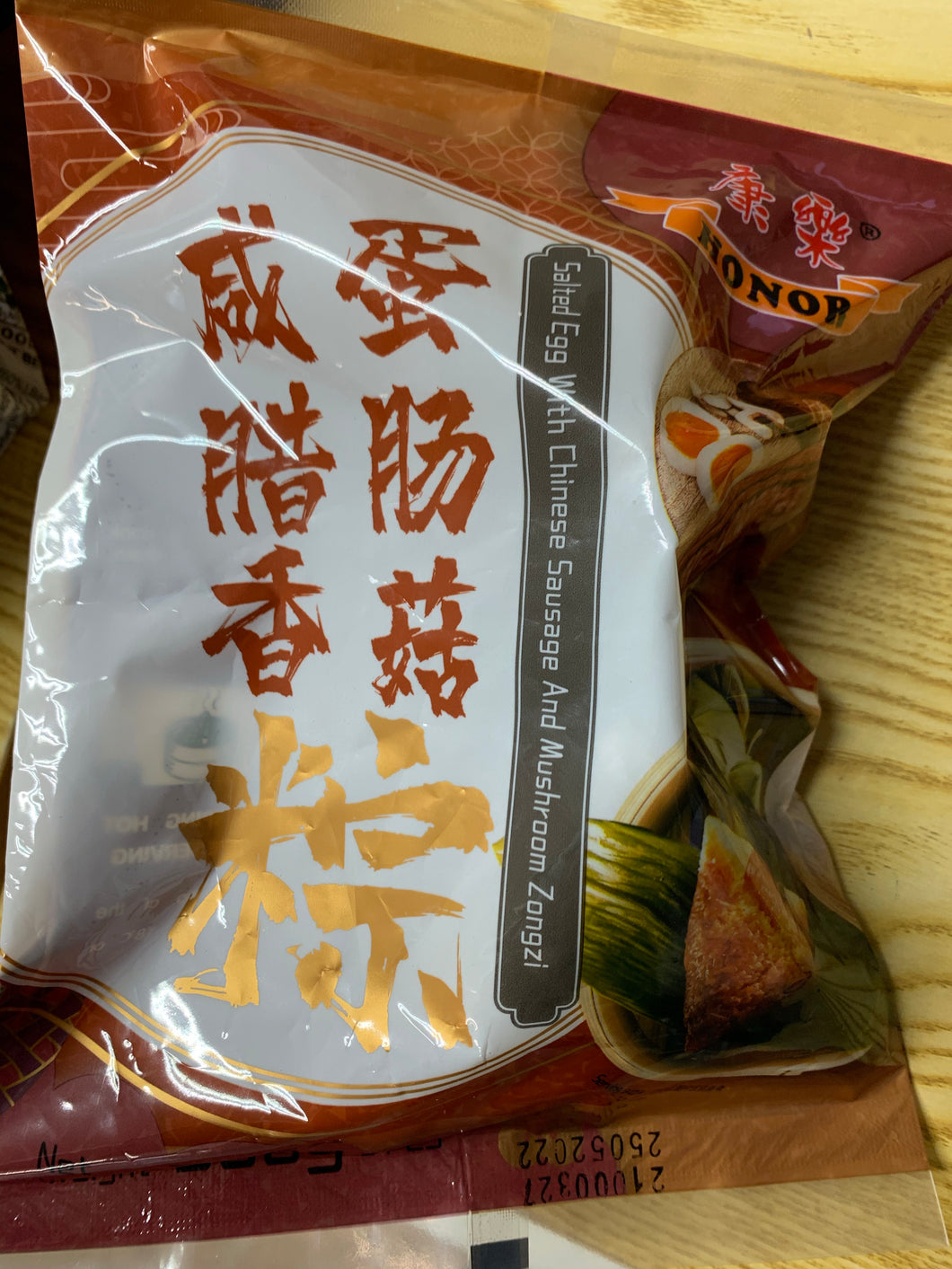 康乐咸蛋腊肠香菇粽 300g