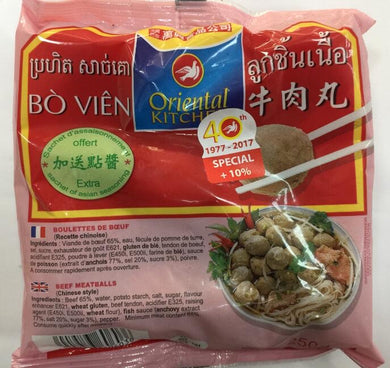 万兴牛肉丸250克 - Sense Foods