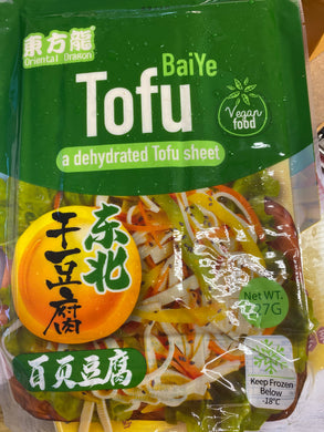 东方龙东北干豆腐227克