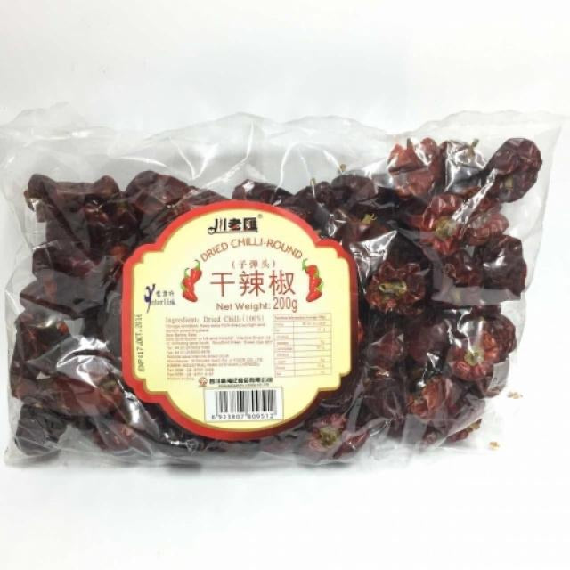 川老匯 干辣椒 子弹头200g - Sense Foods