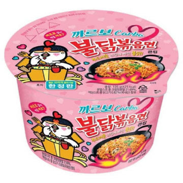 三养奶油火鸡面杯105G - Sense Foods