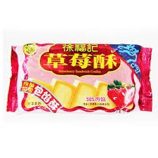 徐福记草莓酥184g - Sense Foods