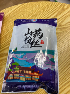 山药粉丝