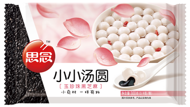 思念小小汤圆 黑芝麻 300g