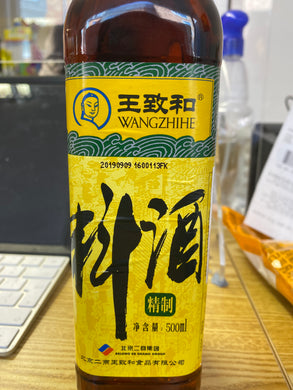 王致和精致料酒 500ml