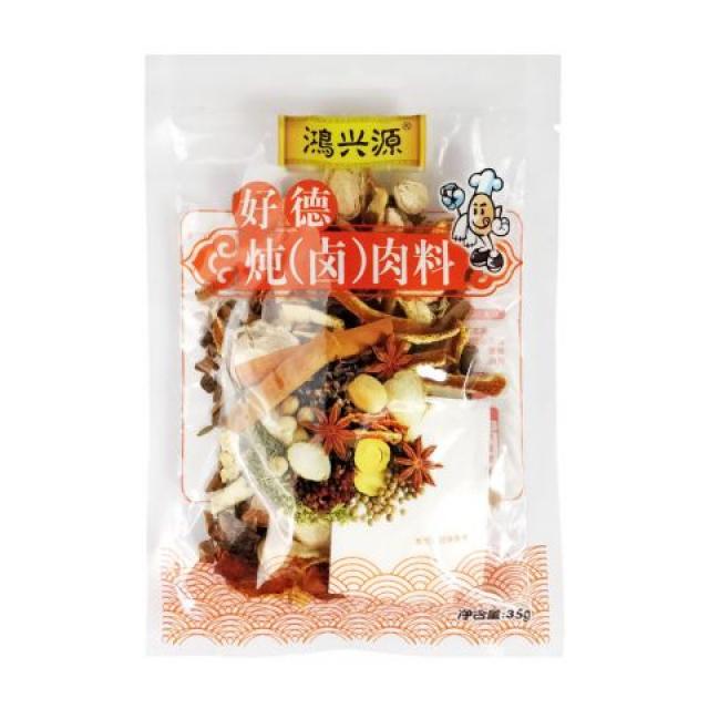 鸿兴源炖卤肉料