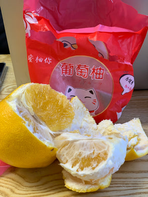 葡萄柚 一个 新年秒杀