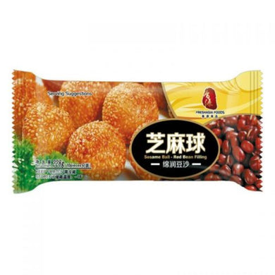 香源 芝麻球