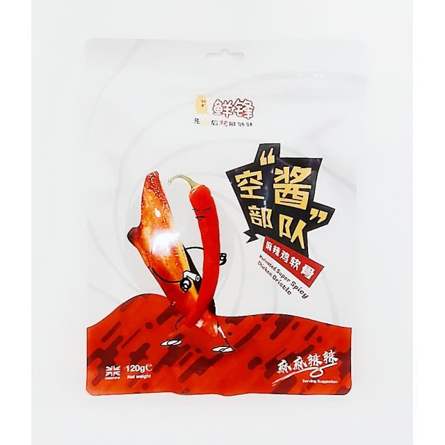 鲜锋麻辣鸡软骨120g - Sense Foods