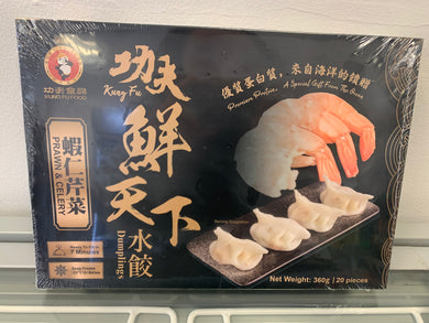 功夫水饺 虾仁芹菜 360g