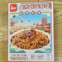 将图片加载到图库查看器，鲜锋黑鸭拌粉 450克