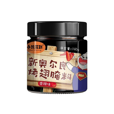 小熊驾到新奥尔良烤翅腌料 香辣 140g
