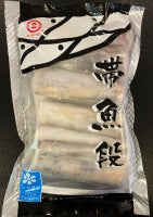 大三元带鱼段 - Sense Foods