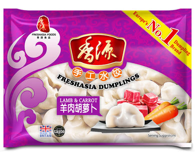 香源羊肉胡萝卜400g - Sense Foods
