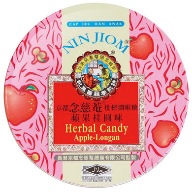 念慈庵 苹果桂圆 60g - Sense Foods