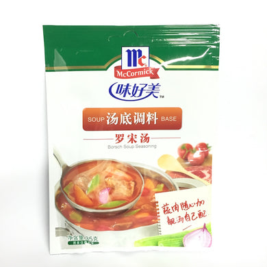 味好美罗宋汤 35g - Sense Foods